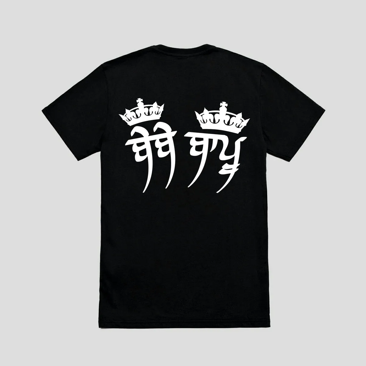 BeBe Bapu Unisex T-Shirt/ Full Sleeve