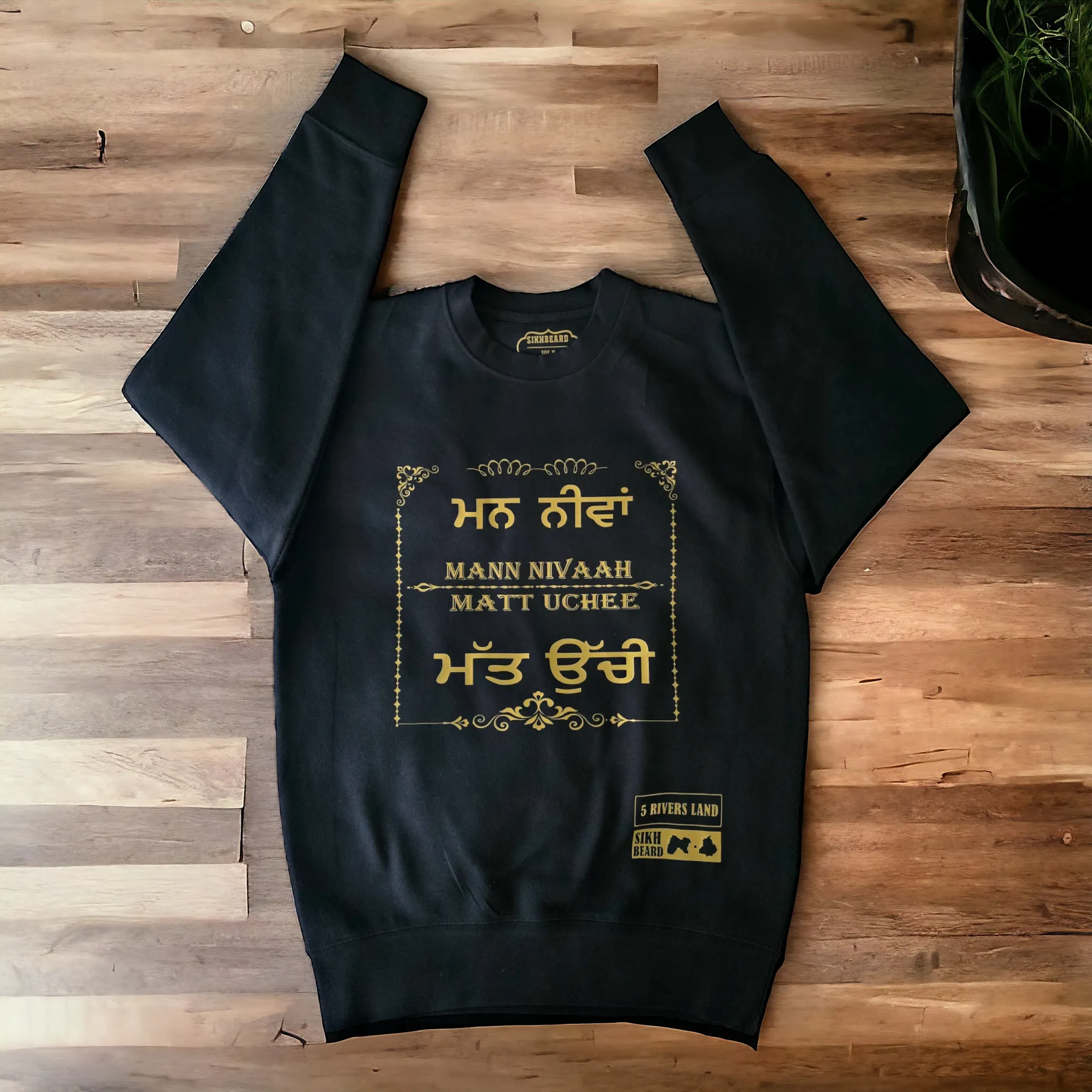 Mann Neeva - Matt Uchi Sweatshirt