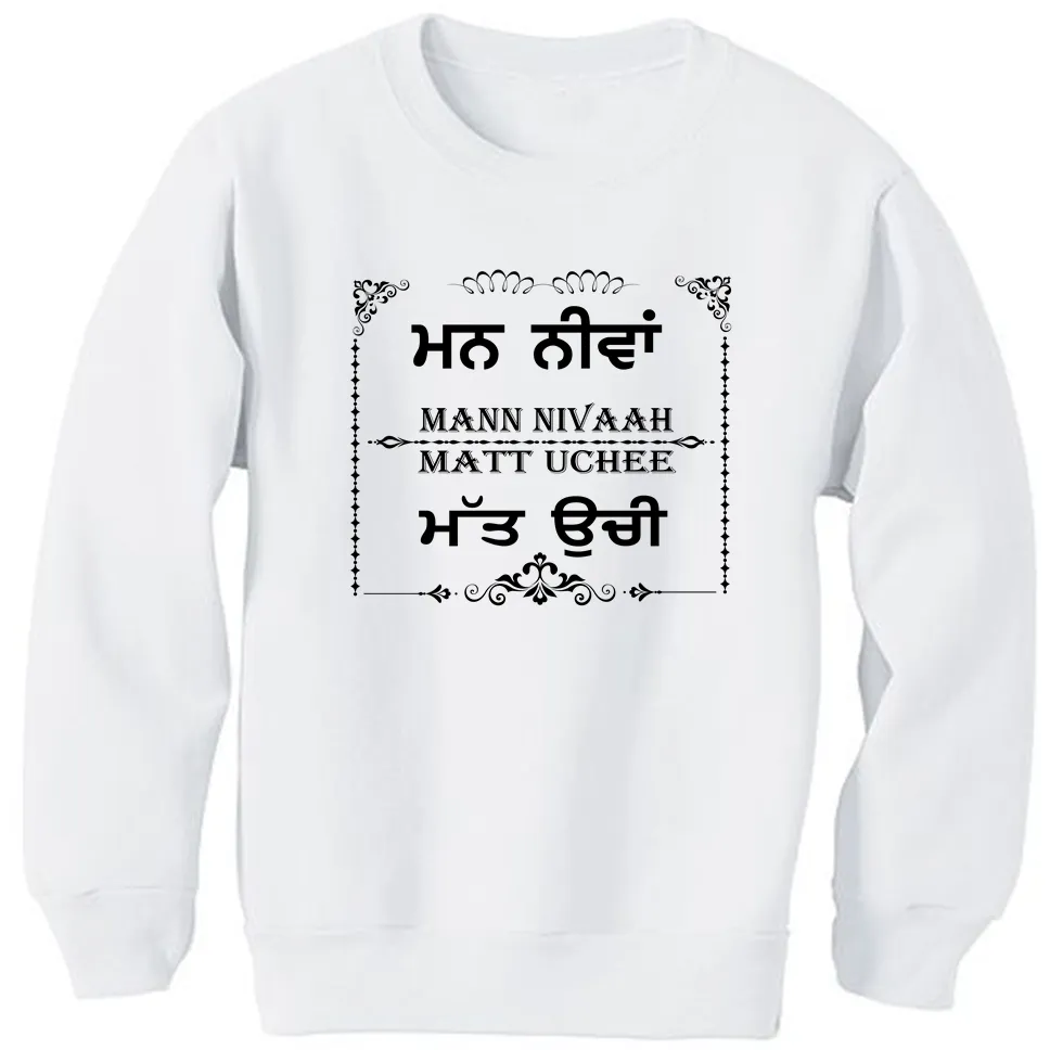 Mann Neeva - Matt Uchi Sweatshirt